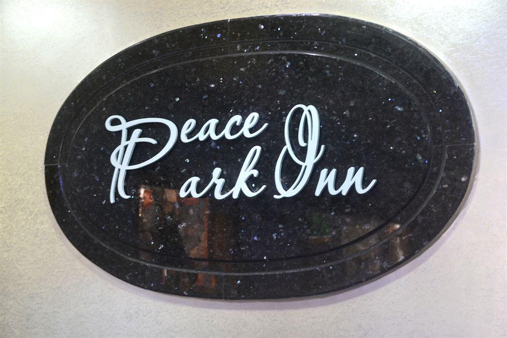 Peace Inn Ченнаи Экстерьер фото